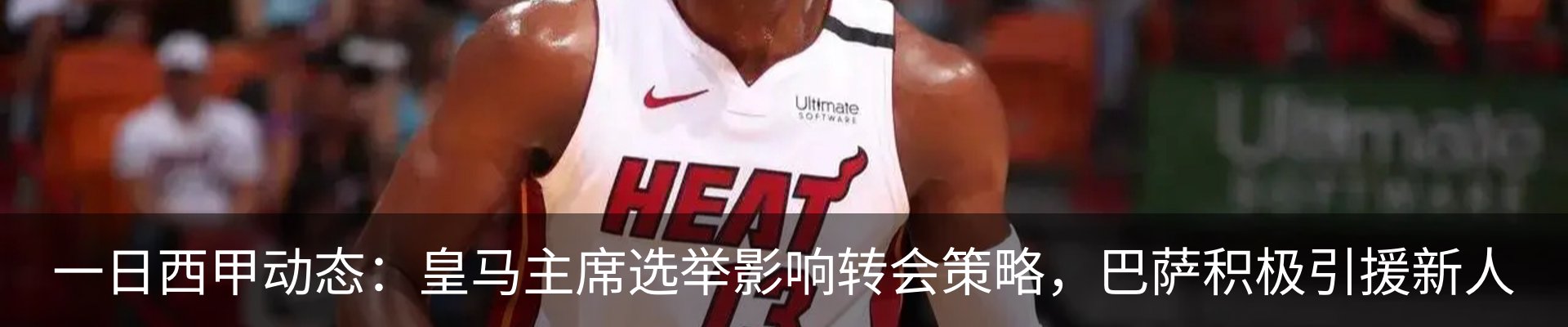 最新动态
