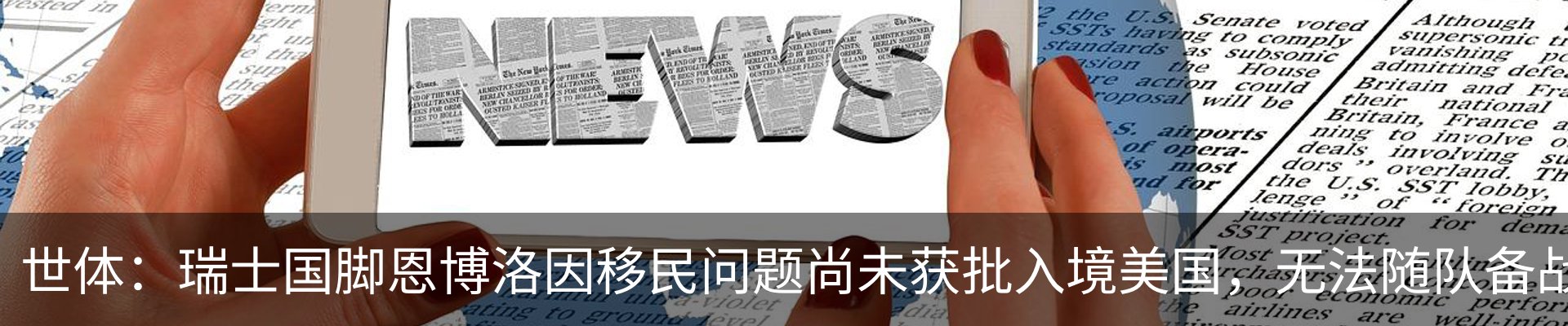 最新动态